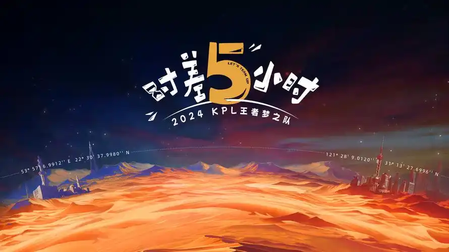 中国好声音2025 音乐综艺海报